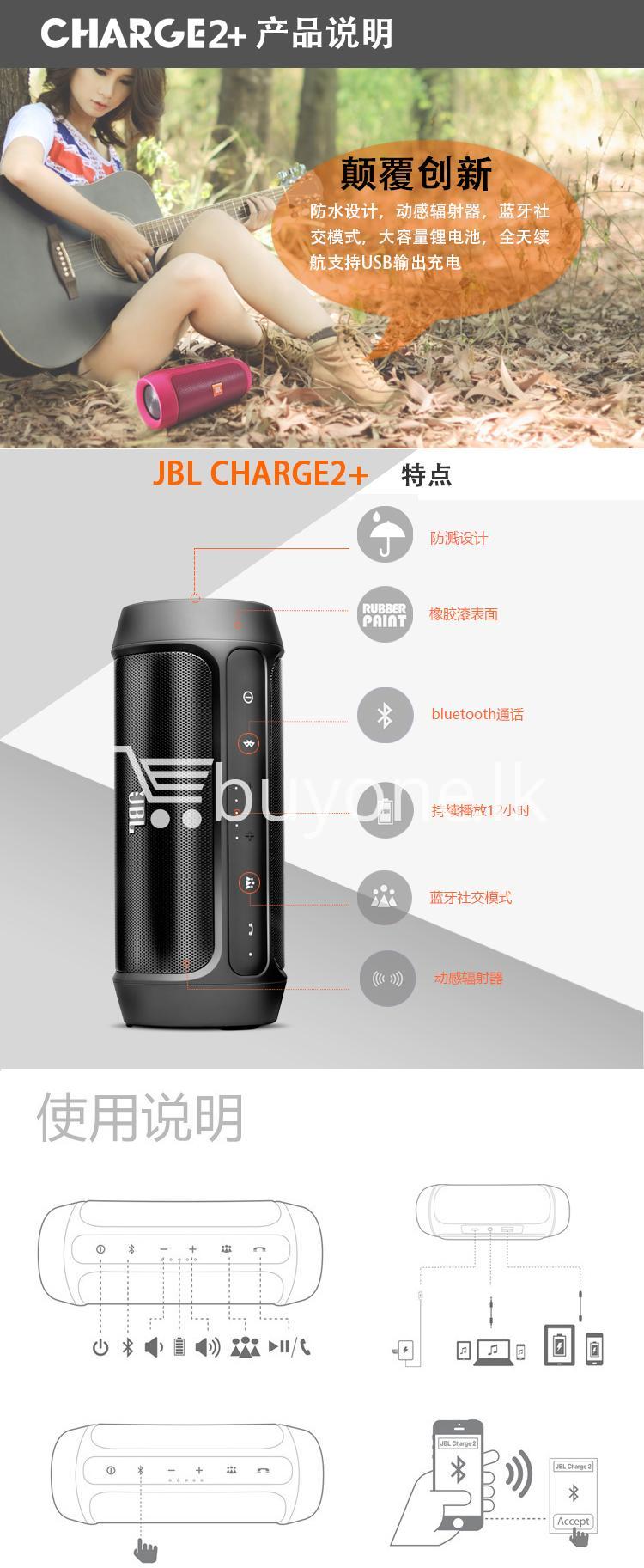 jbl charge 2 portable bluetooth speaker with usb charger power bank mobile phone accessories special best offer buy one lk sri lanka 08941 - JBL Charge 2 Portable Bluetooth Speaker with USB Charger Power Bank