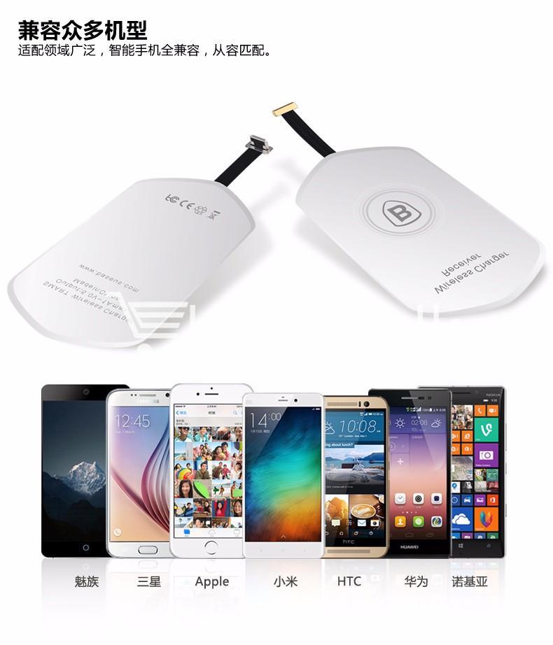 original baseus qi wireless charger charging receiver for iphone android mobile phone accessories special best offer buy one lk sri lanka 72727 - Original Baseus QI Wireless Charger Charging Receiver For iPhone Android
