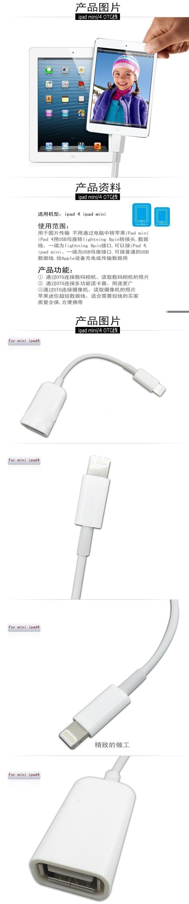 lightning to usb otg cable for iphone 55s6 ipad 4 and ipad mini mobile store special best offer buy one lk sri lanka 14644 1 - Lightning to USB OTG Cable for iphone 5/5s/6 iPad 4 and iPad Mini