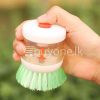 automatic washing brush for non sticky pans dishes home and kitchen special best offer buy one lk sri lanka 35038 100x100 - Safe LED Ear Cleaner Flashlight Ear-pick