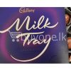 cadbury milk tray chocolate hampers new food items sale offer in sri lanka buyone lk 100x100 - Cocoaland Chocopie 300g 12 pack
