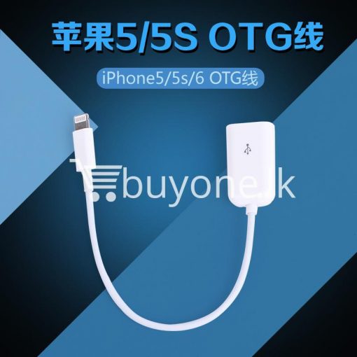 lightning to usb otg cable for iphone 55s6 ipad 4 and ipad mini mobile store special best offer buy one lk sri lanka 14643 510x510 - Lightning to USB OTG Cable for iphone 5/5s/6 iPad 4 and iPad Mini