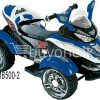 beach bike moto speed rechargeable xe mb500 2 baby care toys special best offer buy one lk sri lanka 15271 100x100 - BMW Motor Bike Rechargeable Toy MB283
