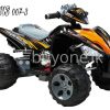 beach bike rechargeable qmb007 3 baby care toys special best offer buy one lk sri lanka 15301 100x100 - MDMB0665 89 Motor Bike Toy