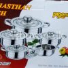pigeons rajasthan dish 10pcs set home and kitchen special best offer buy one lk sri lanka 99471 100x100 - Richsonic Enrich your lifestyle Spike Mixer Grinder with Special Shock Proof ABS Body
